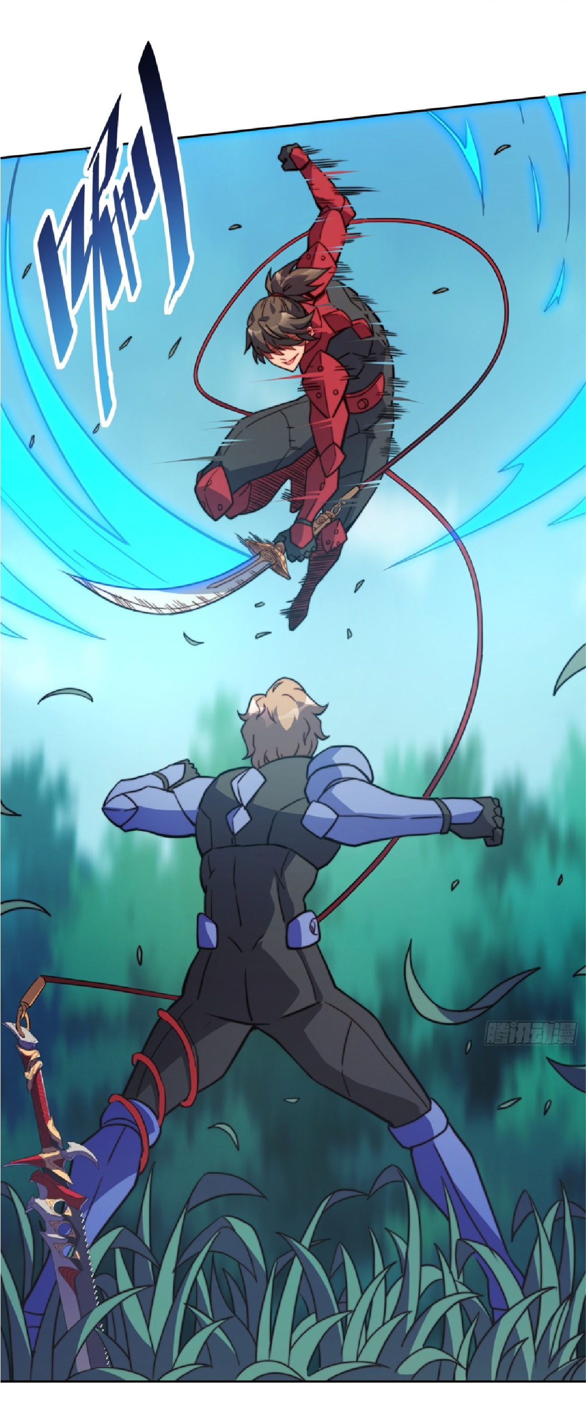 The People On Earth Are Too Ferocious ตอนที่ 194 หน้า 18