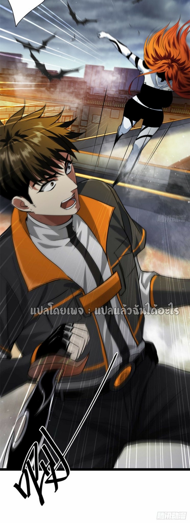 รูเล็ตเวิลด์ สุ่มไอเทมเอาชีวิตรอด ตอนที่ 192 หน้า 35