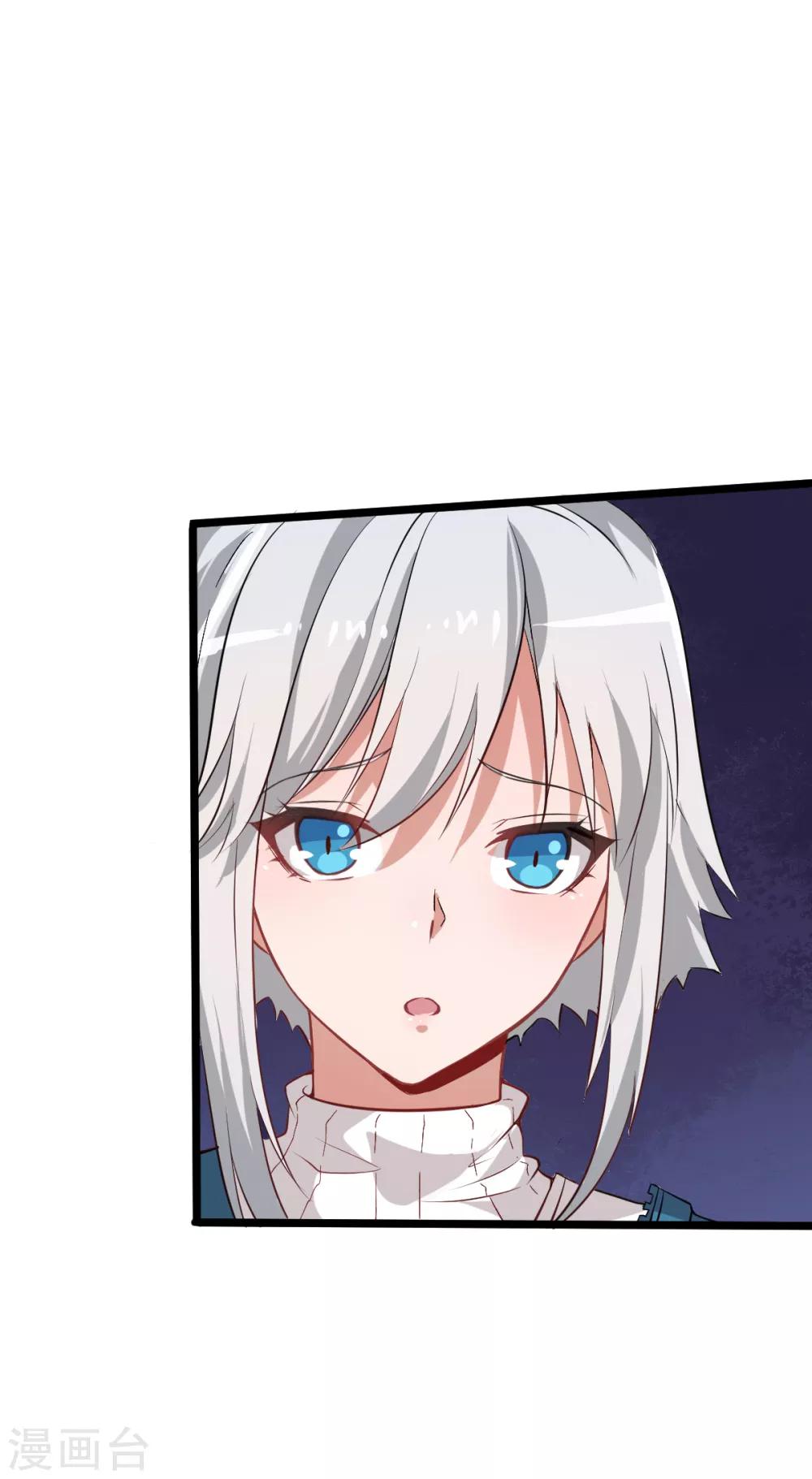 สุดยอดระบบอาจารย์ ตอนที่ 22 หน้า 12