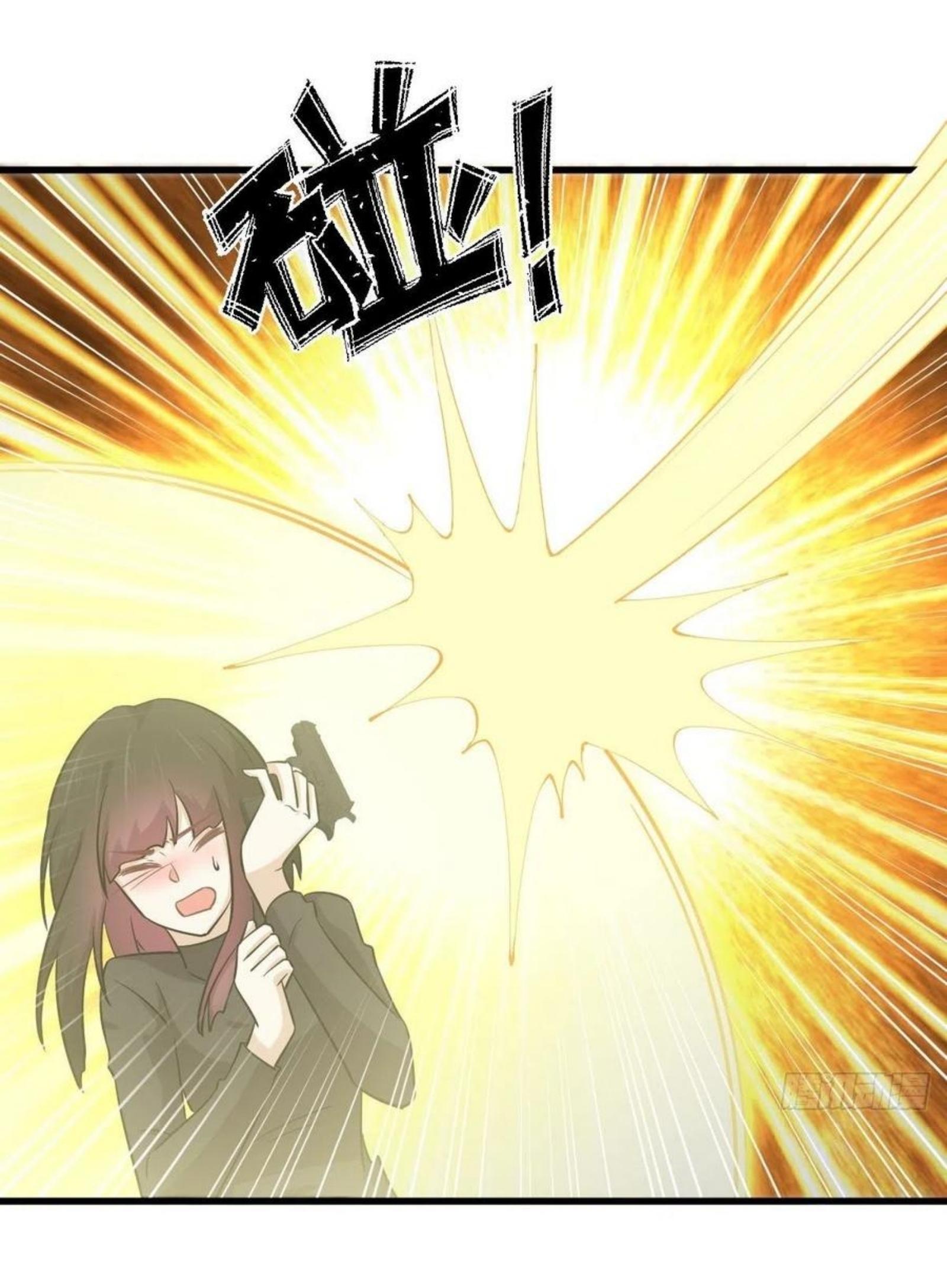 Immortal Swordsman in The Reverse World ข้าเซียนกระบี่ไม่เกาะสตรี ตอนที่ 147 หน้า 26