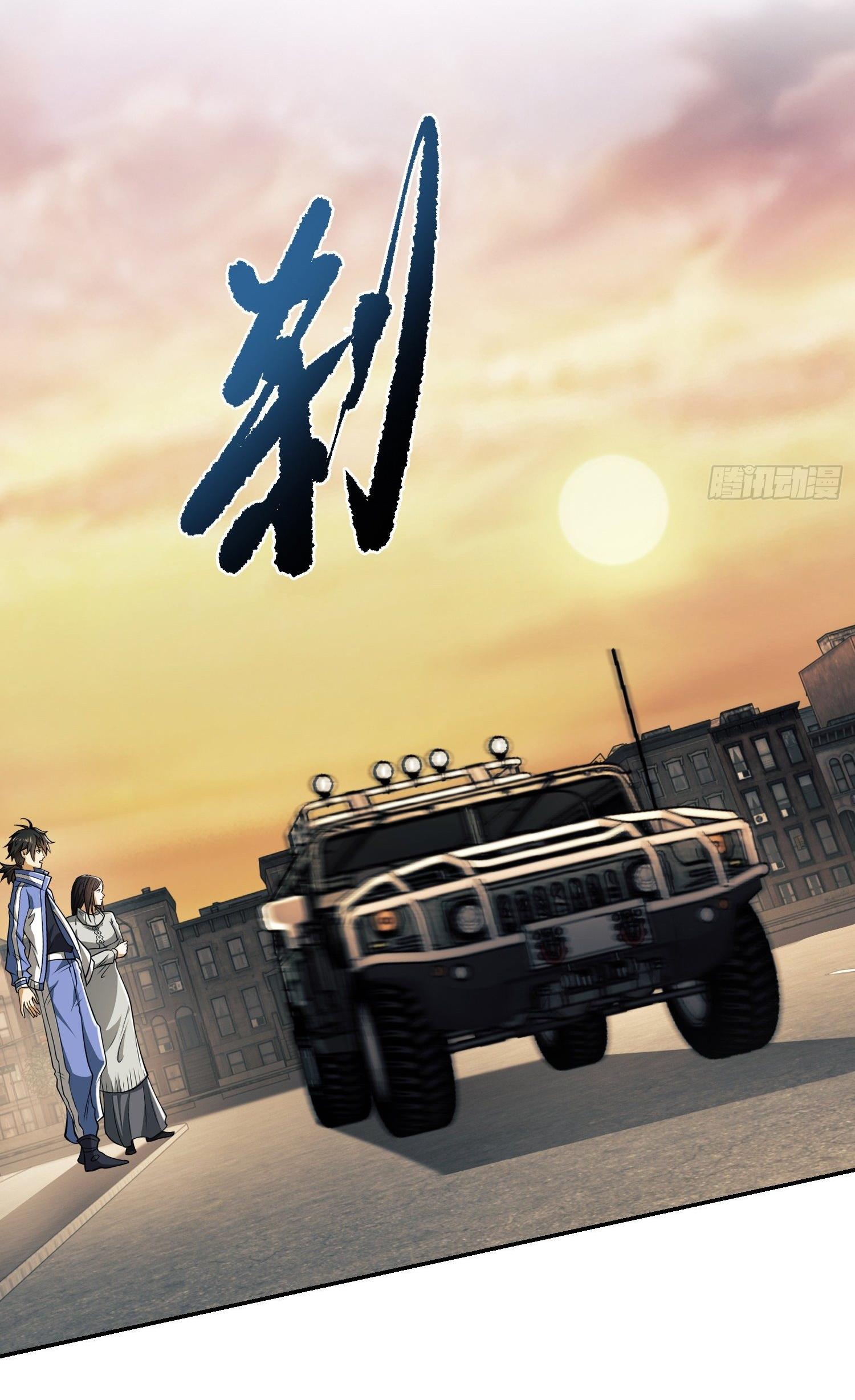 THE FIRST ORDER ตอนที่ 76 หน้า 16