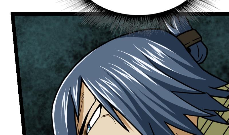 Peerless sword god เทพกระบี่ไรเทียมทาน ตอนที่ 51 หน้า 11