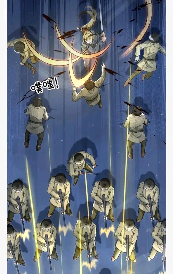 ฉันมีเซฟเฮาว์ในวันโลกาวินาศ ตอนที่ 225 หน้า 13