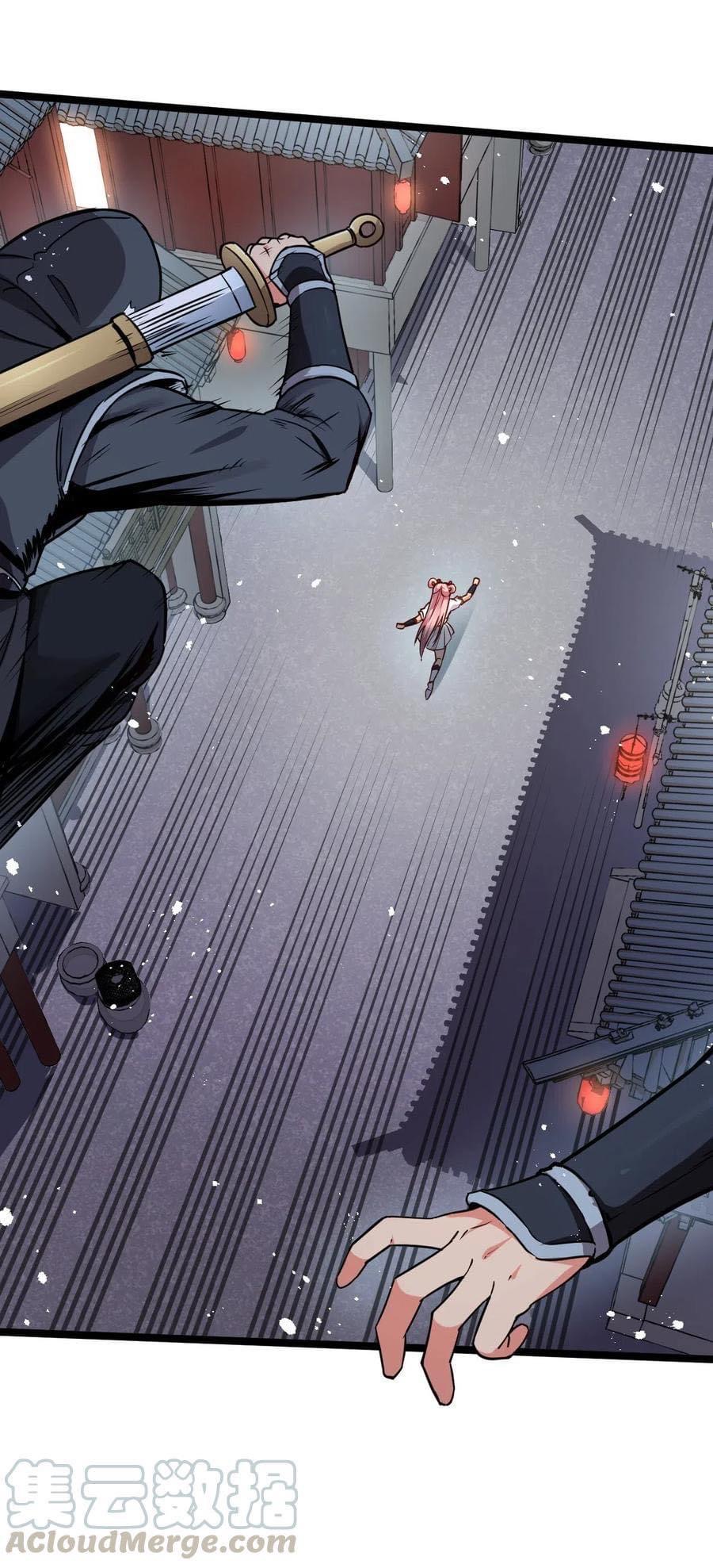 มหาบุรุษ ในตำนาน ตำนานที่หลับใหล (ศิษย์เบิ้มๆ) ตอนที่ 1 หน้า 5