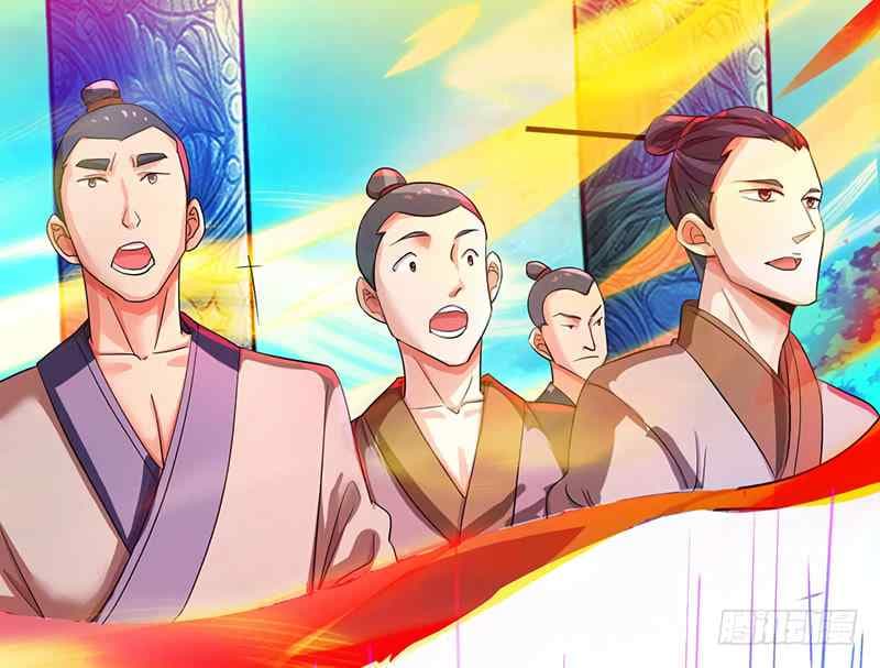 Dominate The Three Realms ตอนที่ 8 หน้า 19