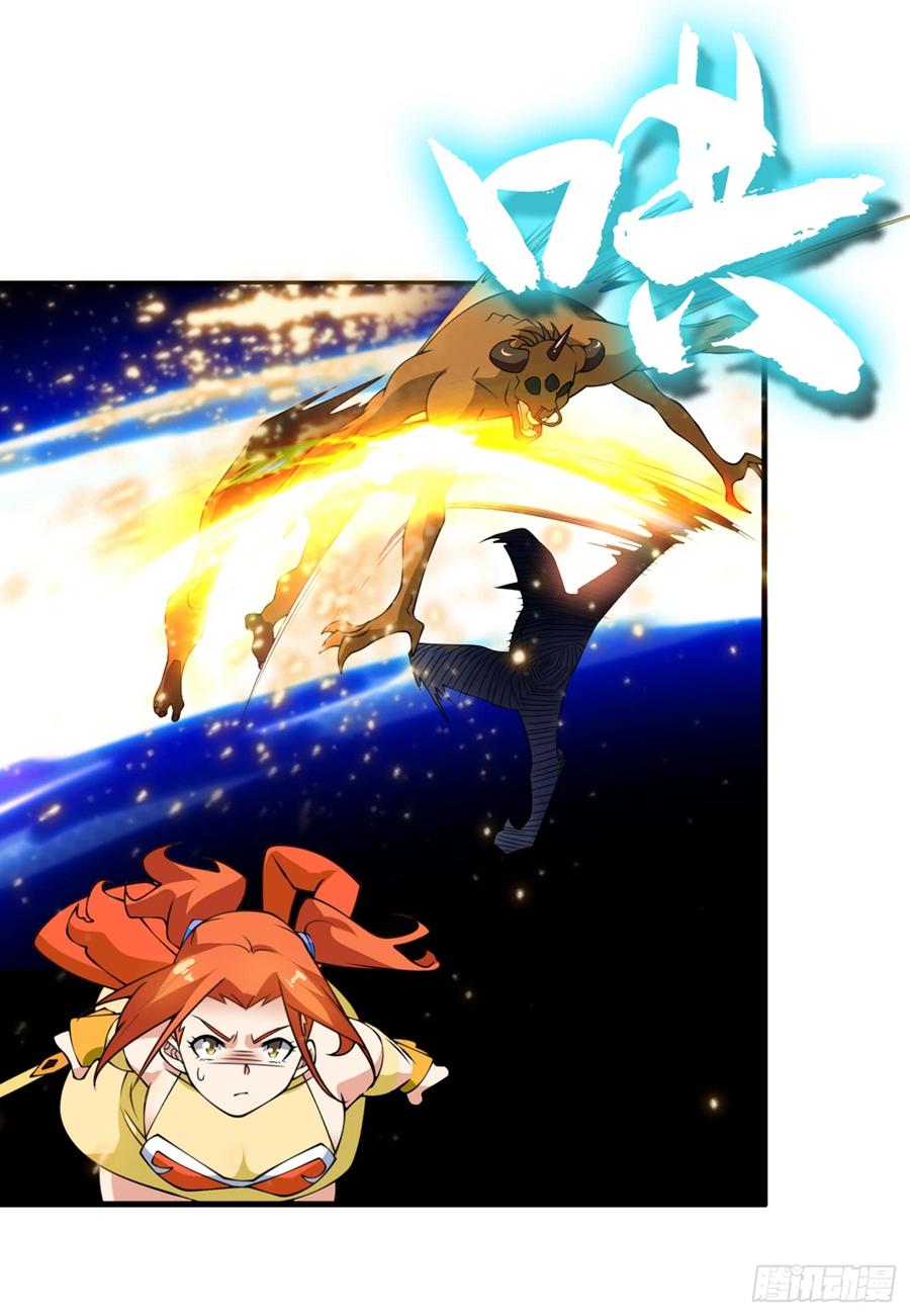 Wu ni ตอนที่ 35 หน้า 4