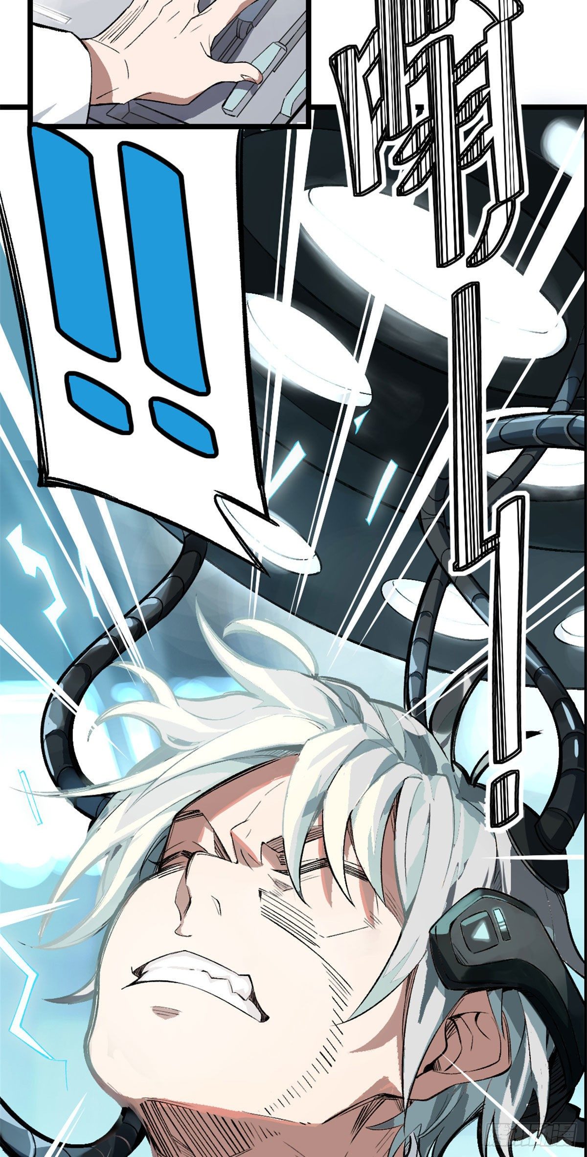 สุดยอดช่างกล ตอนที่ 1 หน้า 85