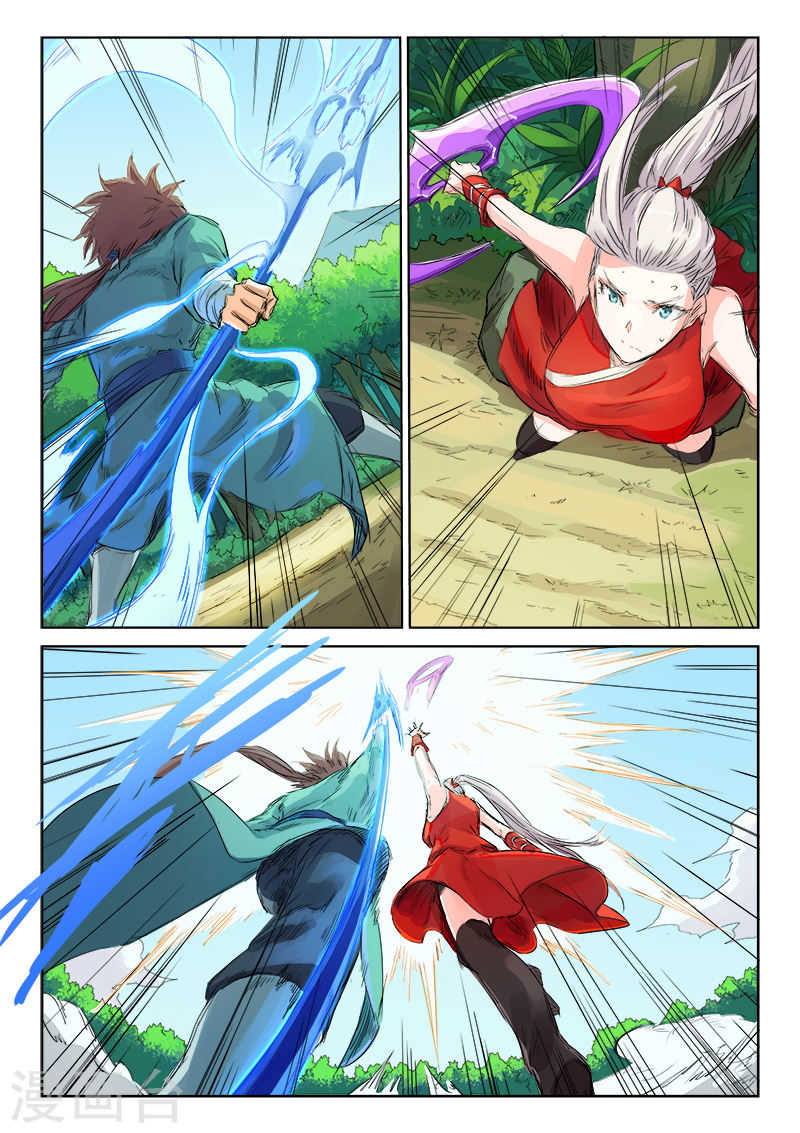 Star Martial God Techniquer ตอนที่ 111 หน้า 2