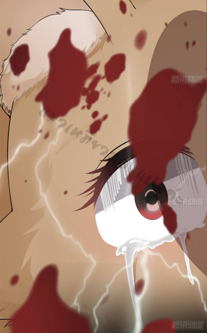 ให้ตายข้าก็จะไม่เป็นอาจารย์ ตอนที่ 76 หน้า 24