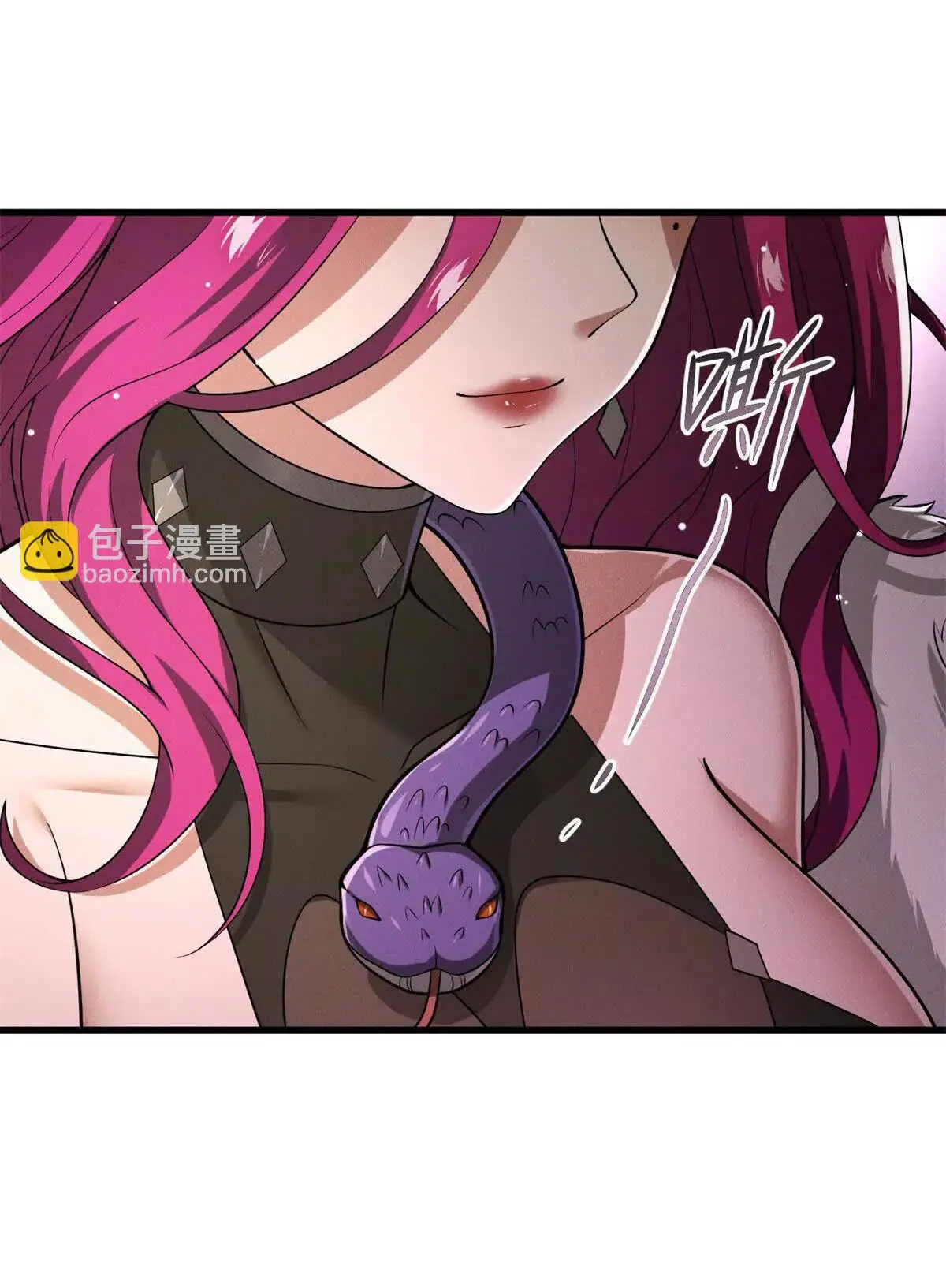 อัพเลเวลสุดขีดเพราะฉันคือจ้าวแห่งภัยพิบัติ ( I escalated with calamity ) ตอนที่ 23 หน้า 43