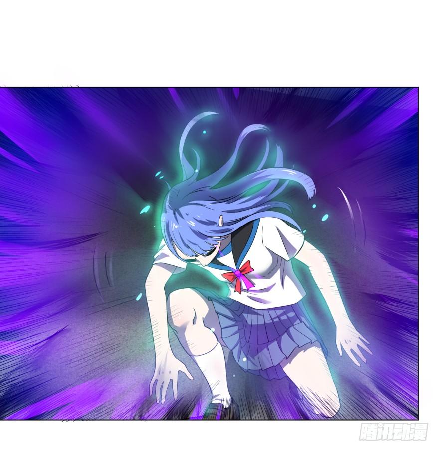 List of villains ตอนที่ 21 หน้า 17