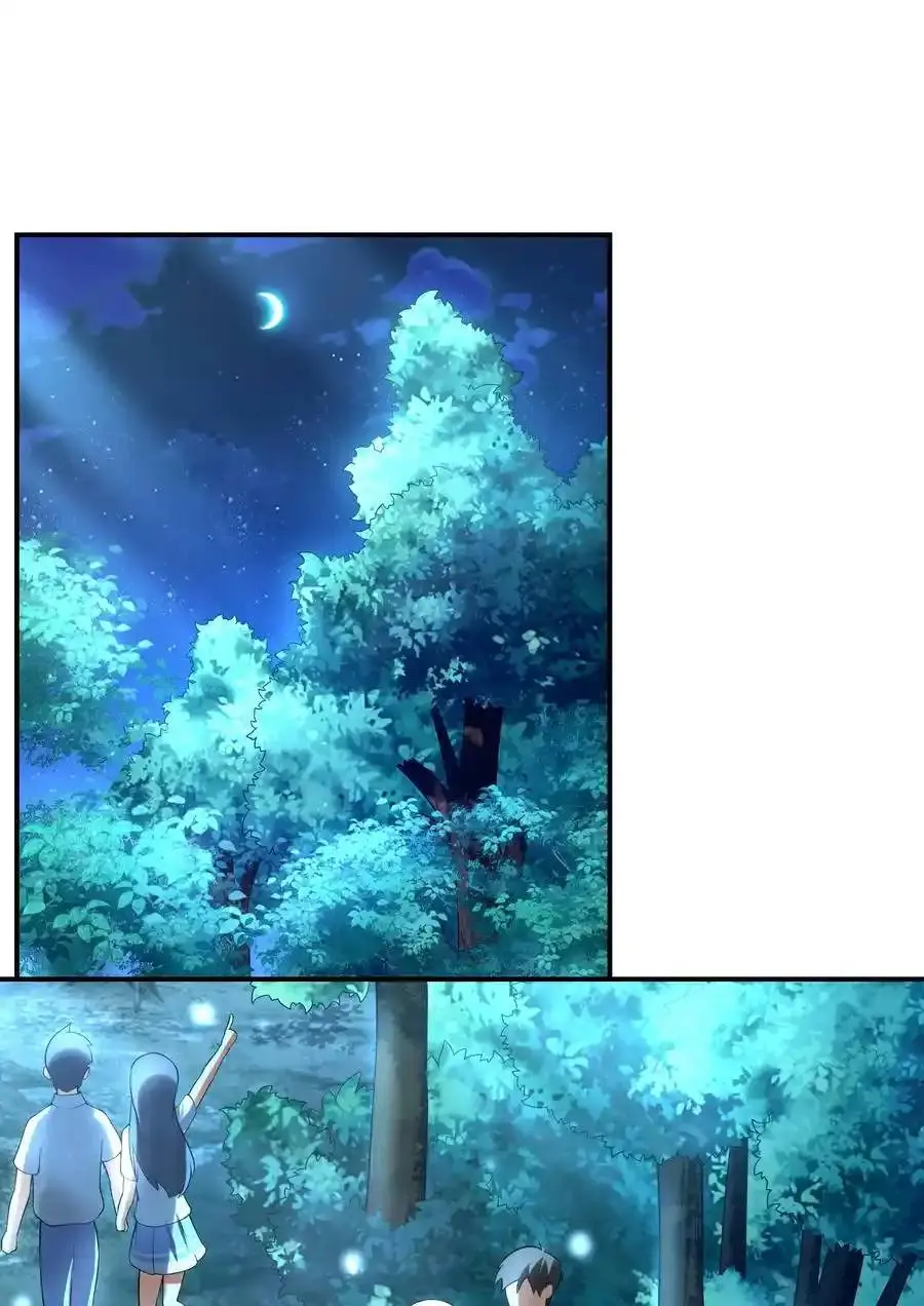 First Kiss Plunder Plan ตอนที่ 9 หน้า 17