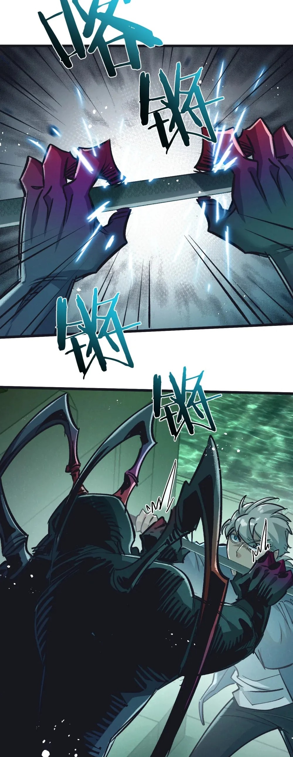 สุดยอดฟาร์มวันสิ้นโลก ตอนที่ 43 หน้า 27