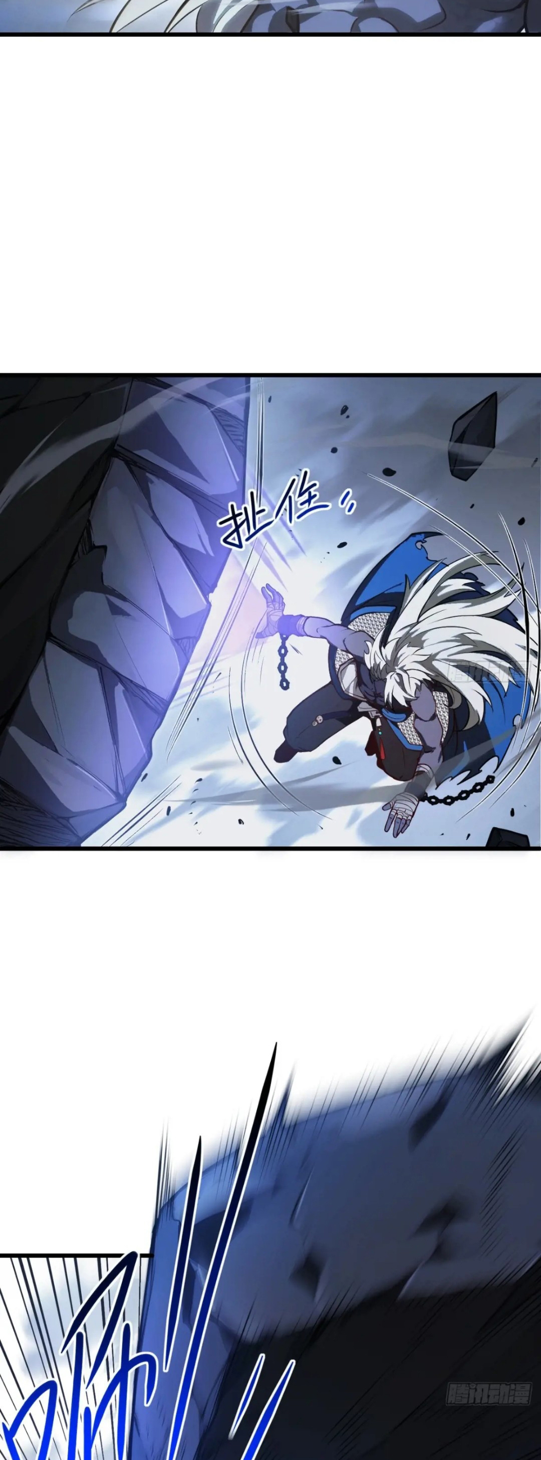 กำเนิดร่างเทวะบรรพกาล ตอนที่ 61 หน้า 4