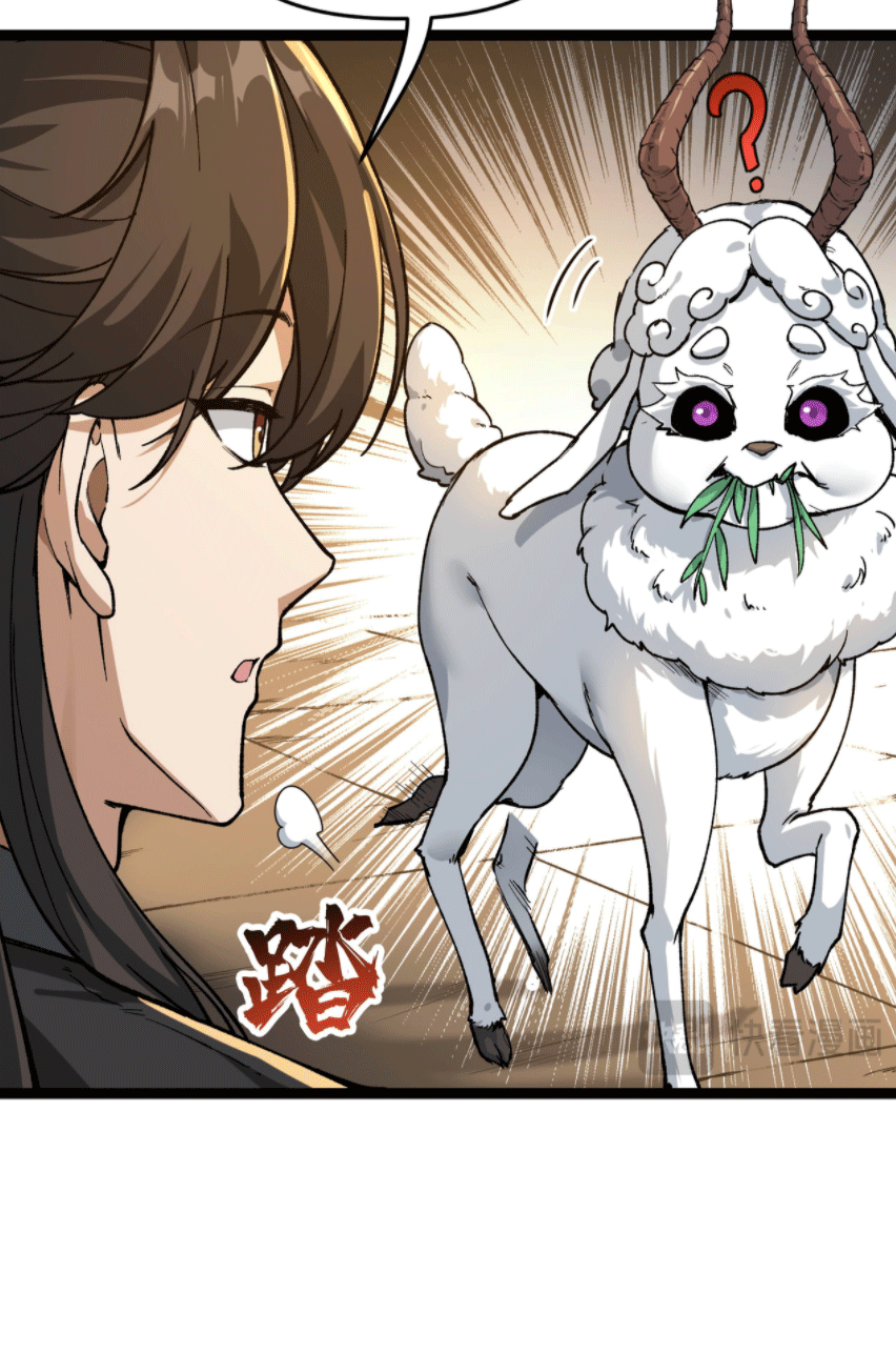 ผลตอบแทนหมื่นเท่า ศิษย์พี่หญิง โปรดมีศักดิ์ศรีในตัวเองบ้าง Ten-Thousandfold Return, Senior Sister, Please Behave ตอนที่ 4 หน้า 69