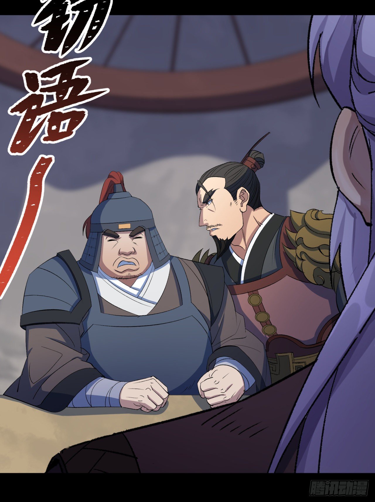 มหาปราชญ์ผู้ยิ่งใหญ่ ตอนที่ 68 หน้า 14