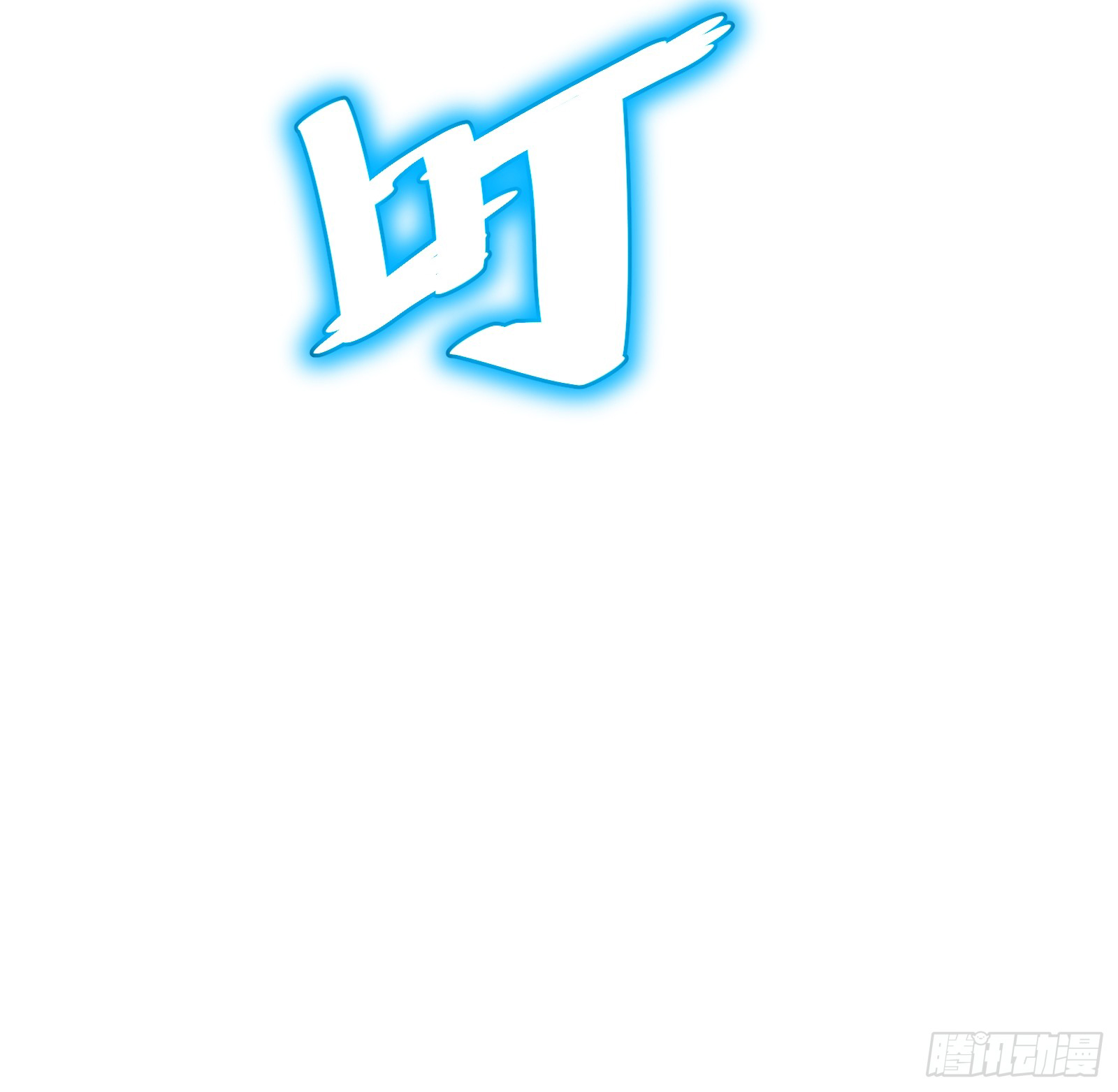 บังคับใจตัวเองก็ไร้เทียมทานได้ ตอนที่ 57 หน้า 21