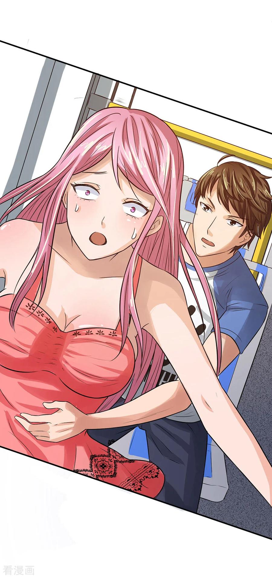 หมอเทพฟ้าประทาน (Super Medical Fairy in The City) จบ ตอนที่ 1 หน้า 39