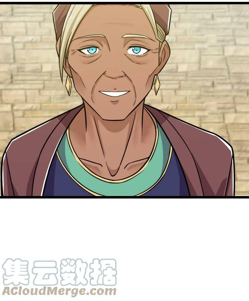 ชีวิตอันสันโดษของจักพรรดิ์หลินเกอ ตอนที่ 209 หน้า 28