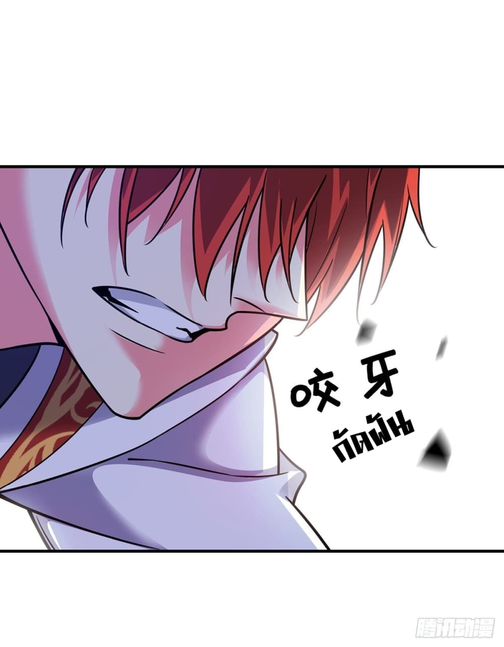 Eternal first son-in-law ตอนที่ 29 หน้า 8