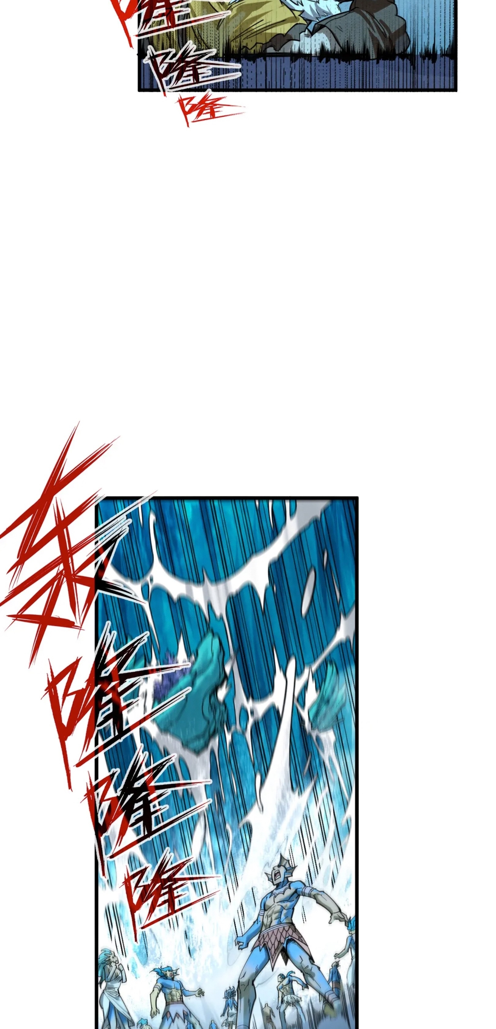 มหาเทพนิรันดร์กาล ตอนที่ 99 หน้า 36