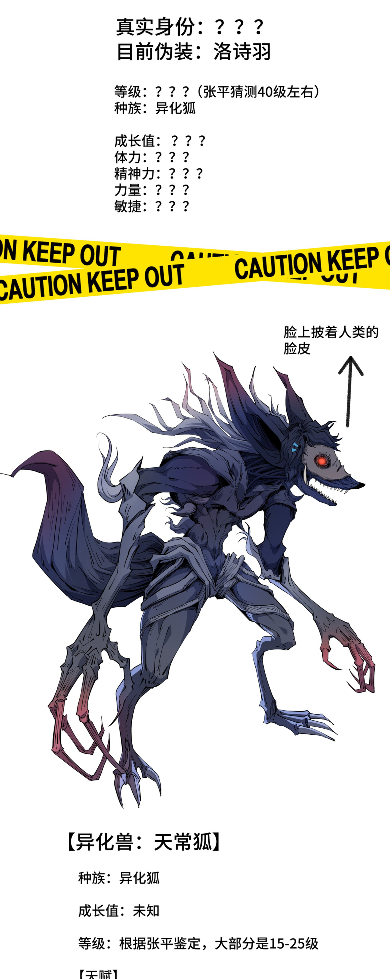 ฉันคือผู้ผูกมัดพันธสัญญารับใช้ตัวเอง(ซ้ำ) ตอนที่ 3 หน้า 37