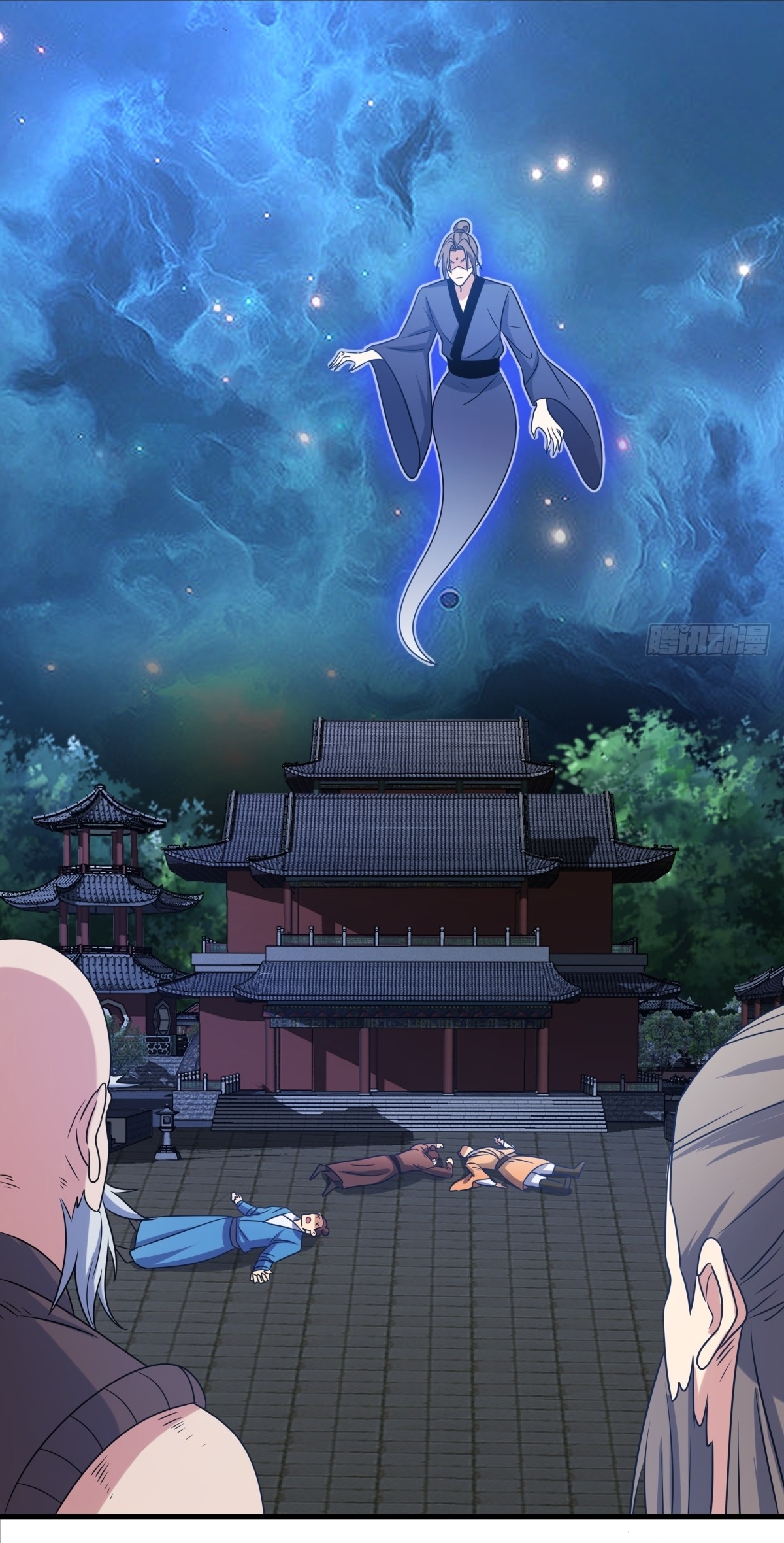 เก็บตัวร้อยปี จากนี้พี่ขอเทพ! INVINCIBLE AFTER A HUNDRED YEARS OF SECLUSION ตอนที่ 101 หน้า 26