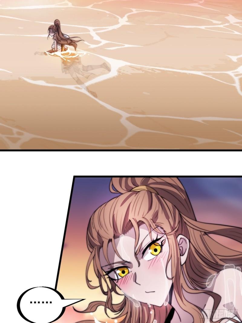 Starting a Mountain ตอนที่ 303 หน้า 29