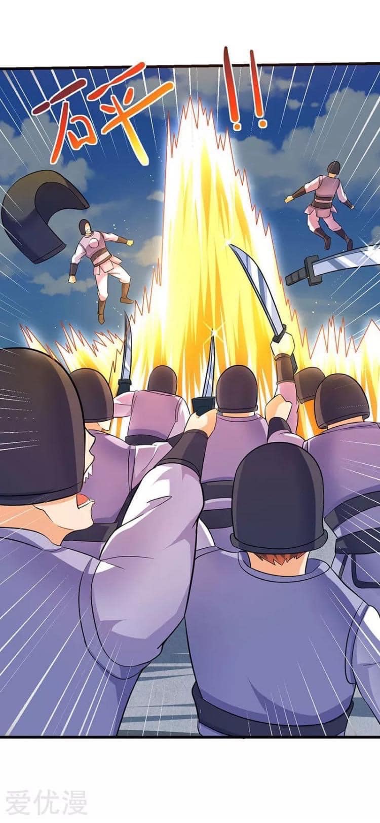 Strongest Loeveline (เทพเกรียน โชว์เซียน ต่างโลก) ตอนที่ 25 หน้า 5