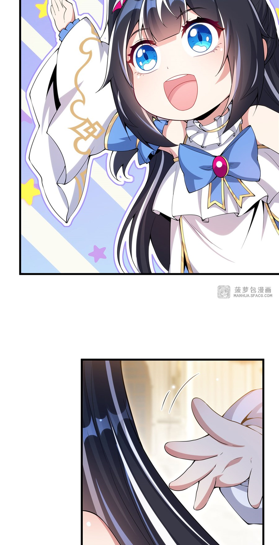 Shut Up, Evil Dragon! I don't want to raise a child with you anymore ตอนที่ 7 หน้า 36