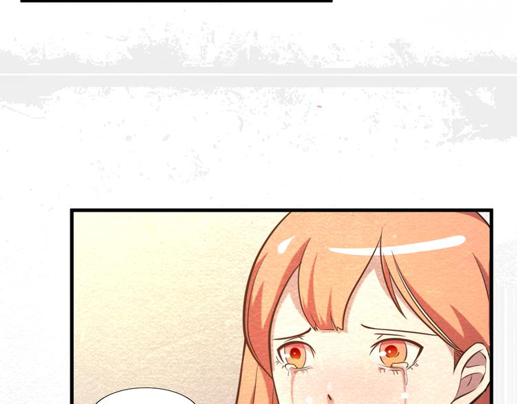 The Wolf Master in the Apocalypse ปรมาจารย์หมาป่า ในวันโลกาวินาศ ตอนที่ 24 หน้า 30