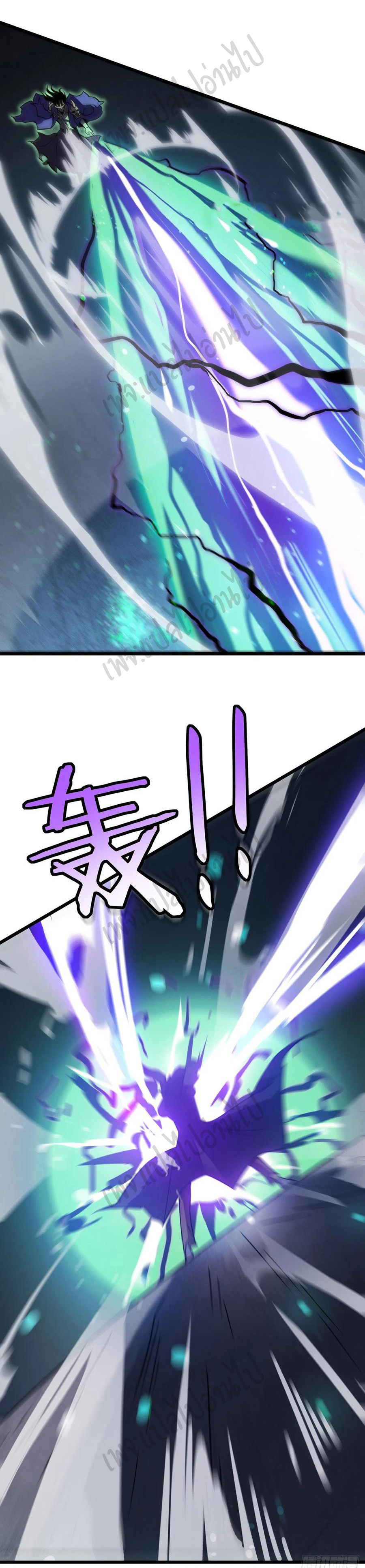 I killed the gods in another world ตอนที่ 24 หน้า 5