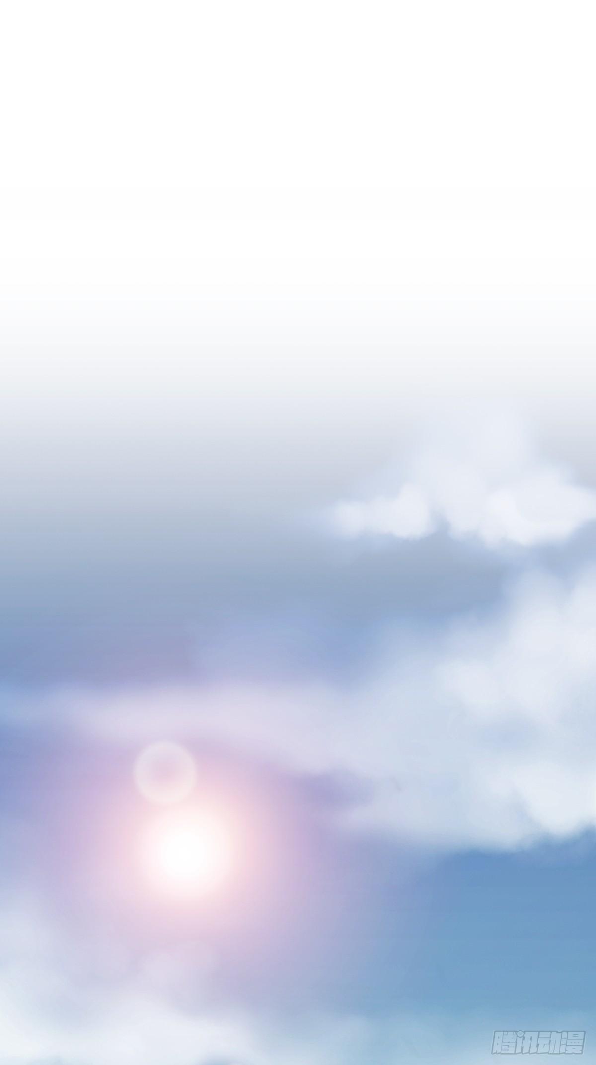 ปรมาจารย์สวรรค์ ตอนที่ 8 หน้า 16