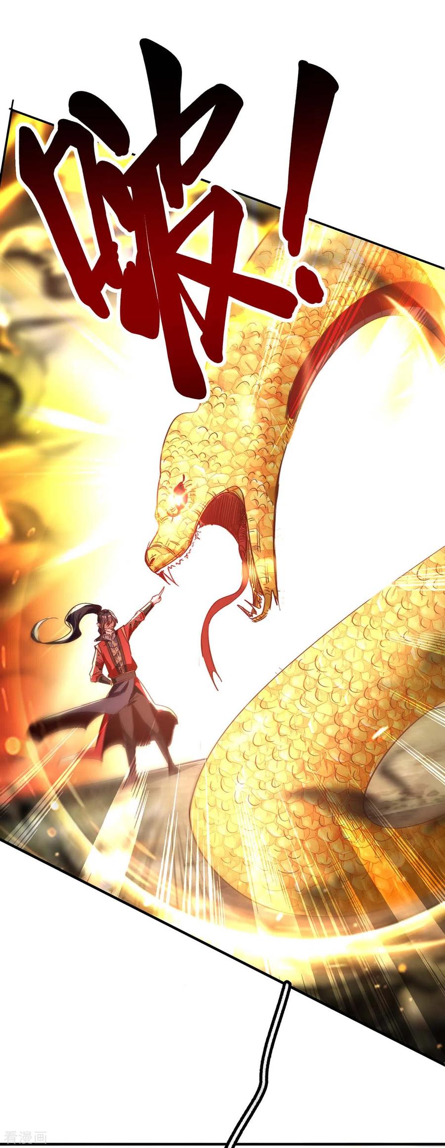 การกลับมาของจักพรรดิ์ ตอนที่ 195 หน้า 35