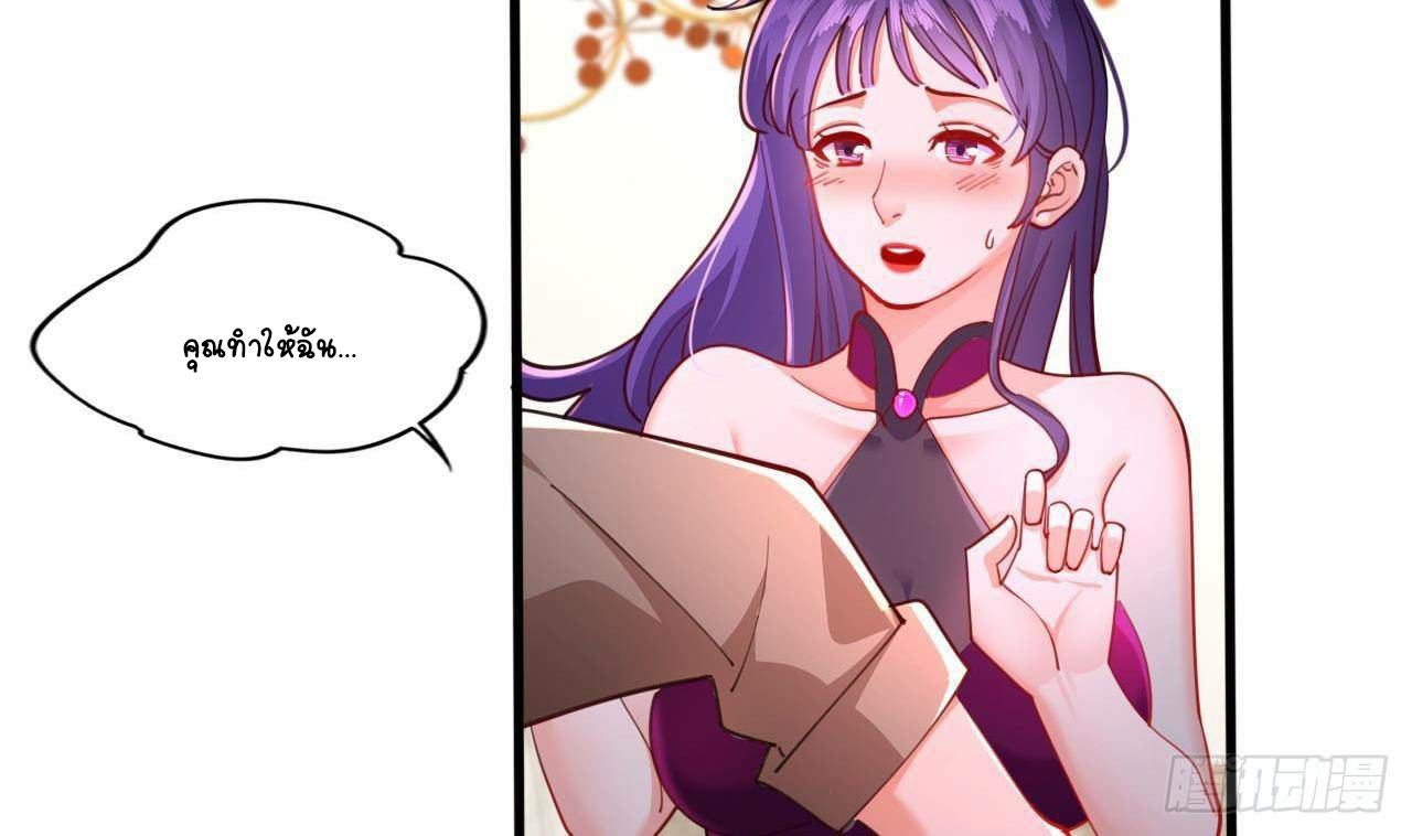 อยู่ดีๆโลกของผมก็เต็มไปด้วยสิ่งลึกลับ ตอนที่ 11 หน้า 20