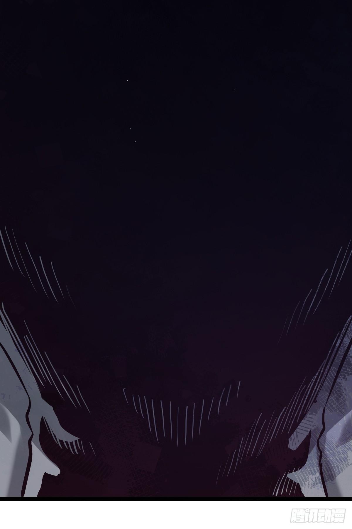 ปรมาจารย์สวรรค์ ตอนที่ 4 หน้า 4