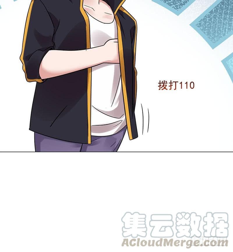 |. Carrying The Goddess Along (จบss1) ตอนที่ 26 หน้า 43