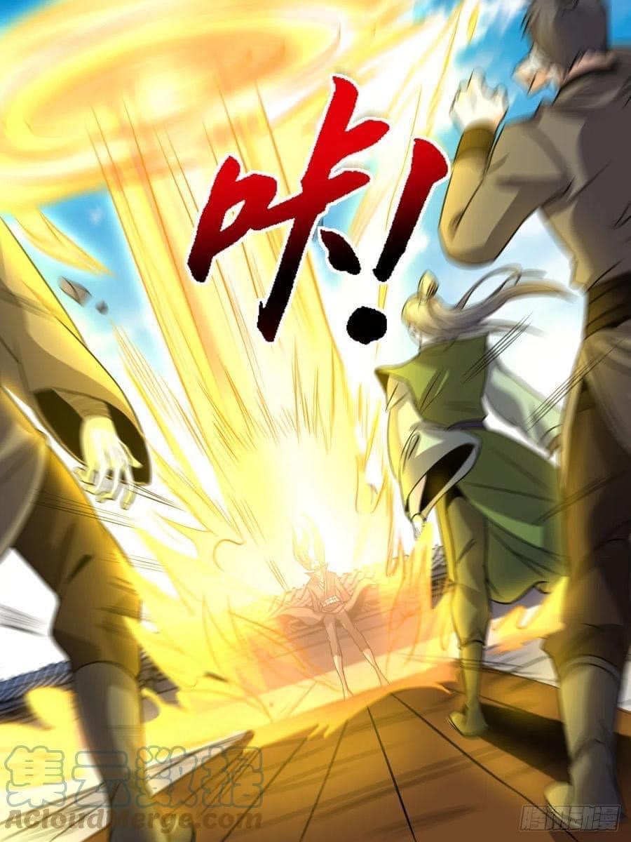 I am God ข้าคือเทพเจ้า เกิดไหม่ ตอนที่ 74 หน้า 7