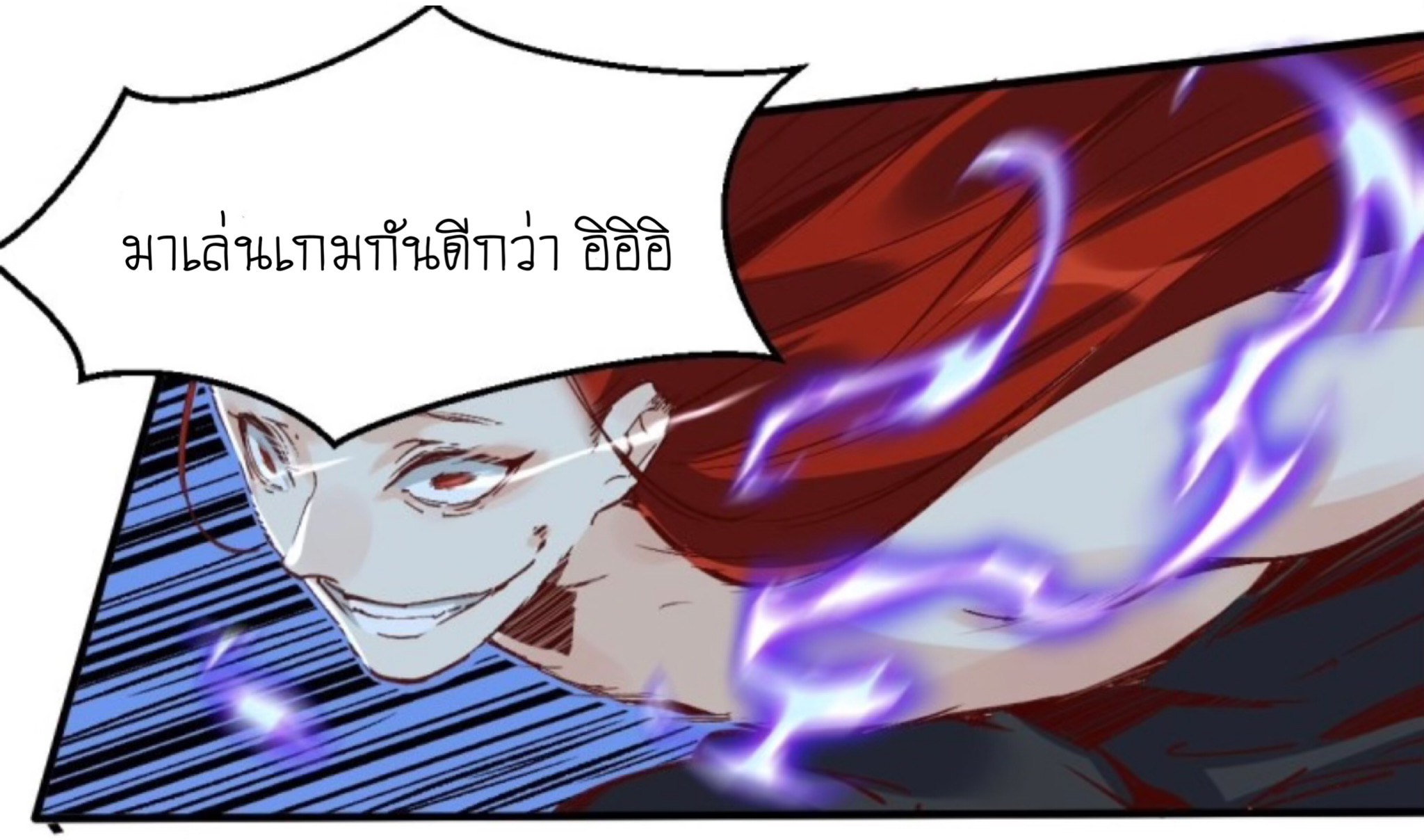 ปรากฎว่าข้ากลายเป็นเซียนที่ยิ่งใหญ่ซะได้ ตอนที่ 9 หน้า 14