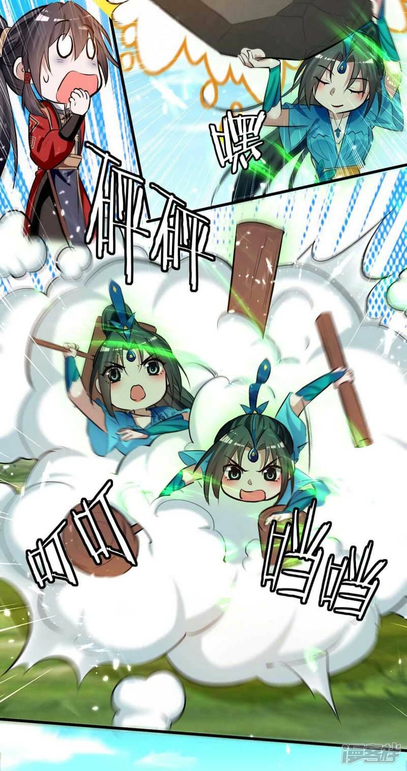 การกลับมาของจักพรรดิ์ ตอนที่ 237 หน้า 20