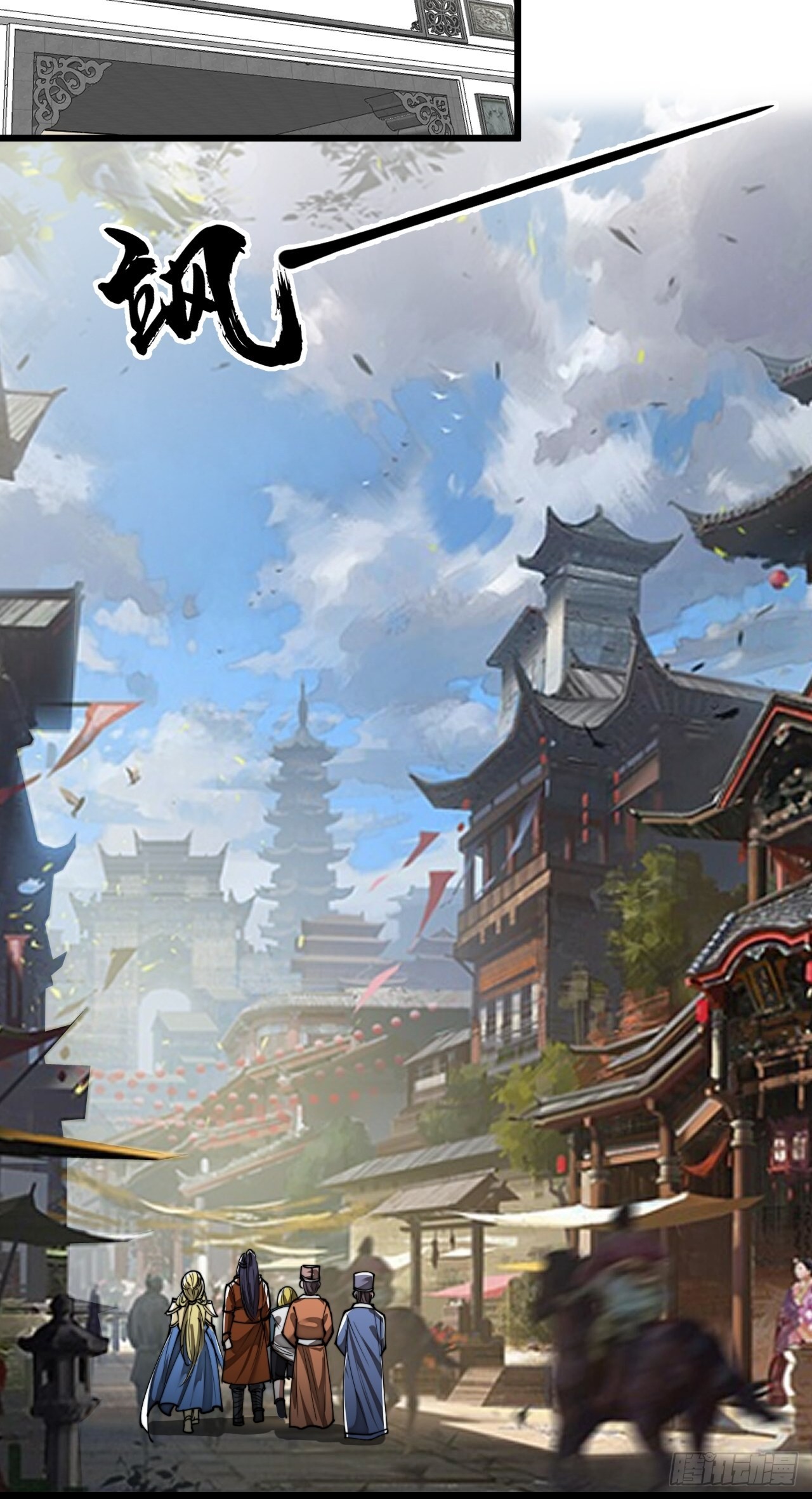 บุรุษที่มีโชค คงไม่ใช่ข้าแล้วแหละ ตอนที่ 79 หน้า 40