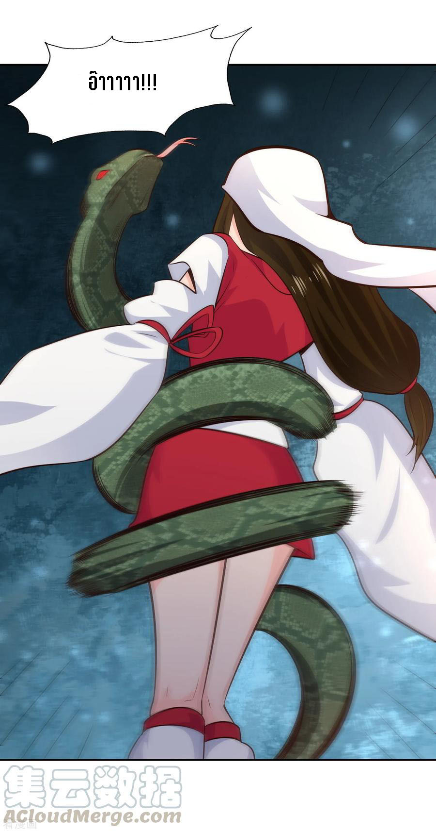 Wu Ling Sword Master ตอนที่ 65 หน้า 28