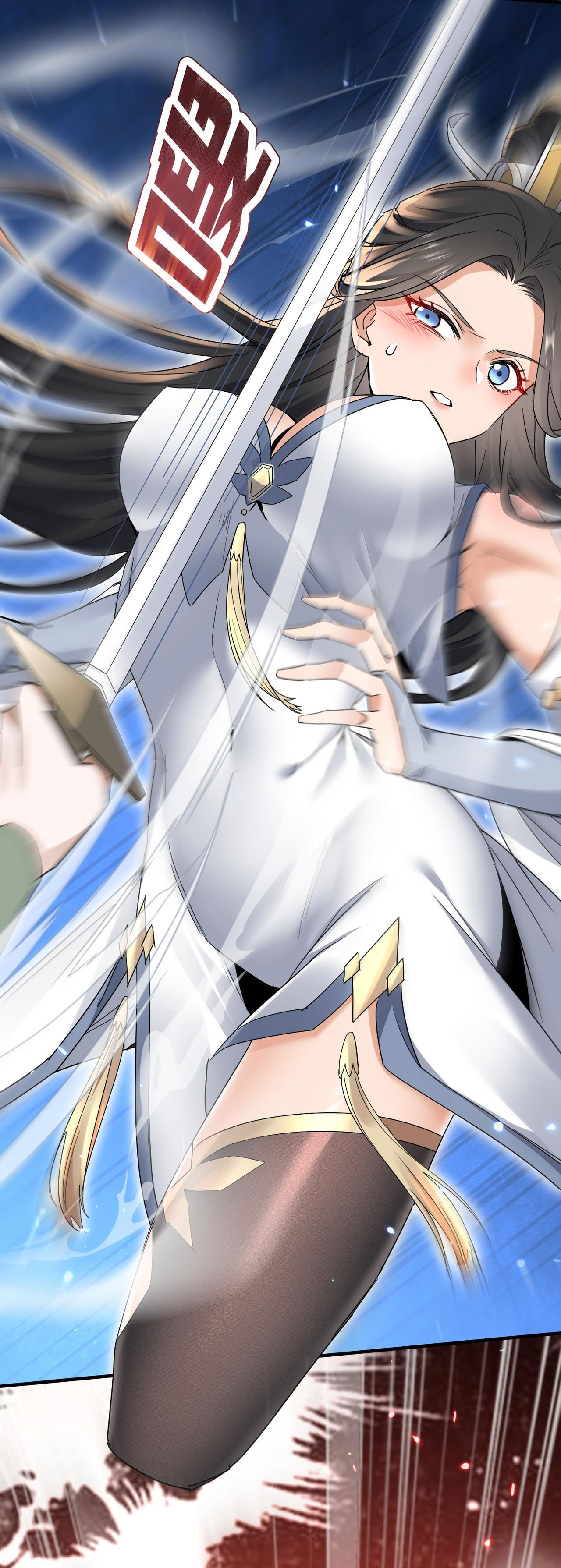 ลูกศิษย์จักรพรรดินีของข้ากำลังจะเข้าสู่ด้านมืด ตอนที่ 4 หน้า 47