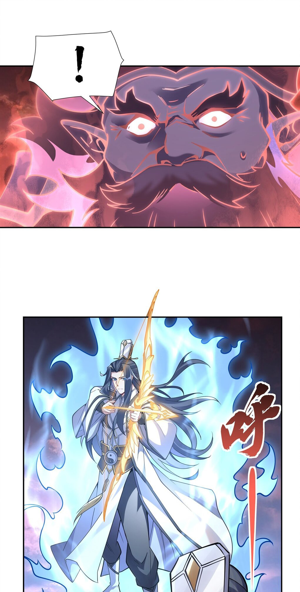 ศิษย์ของข้าล้วนมีอนาคตที่ยิ่งใหญ่ (ชนจีน) ตอนที่ 136 หน้า 21