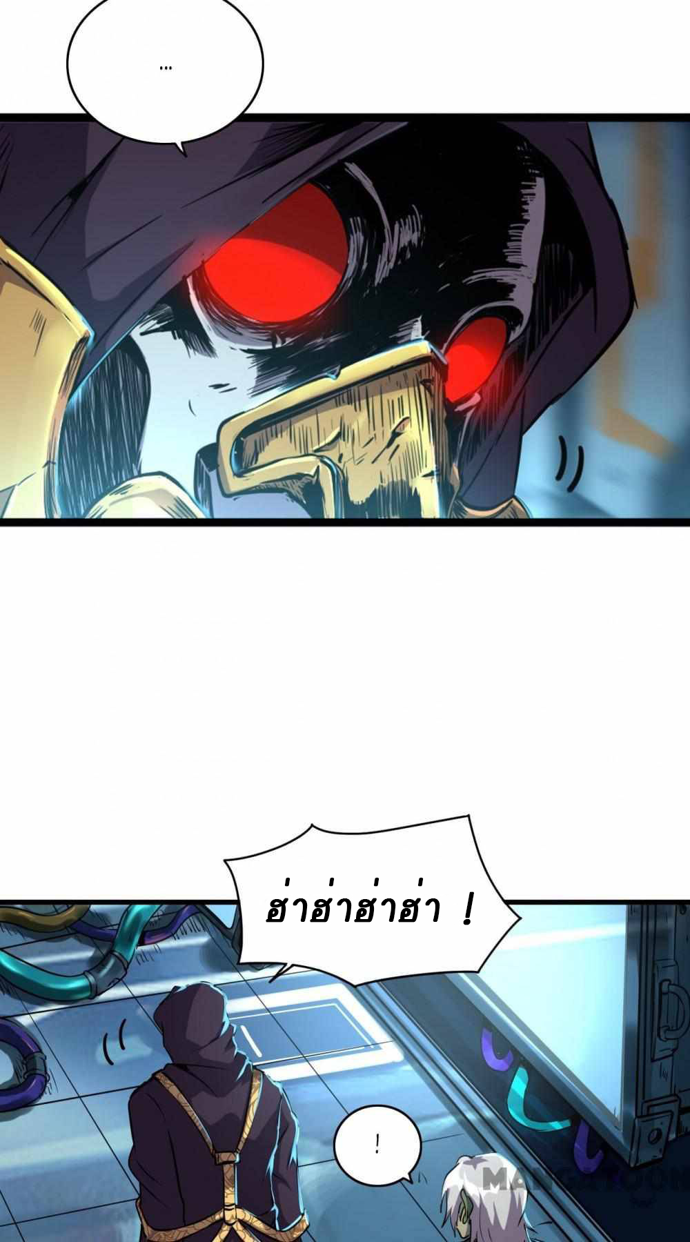 การผจญภัยในดินแดนสรวงสวรรค์ ตอนที่ 8 หน้า 17