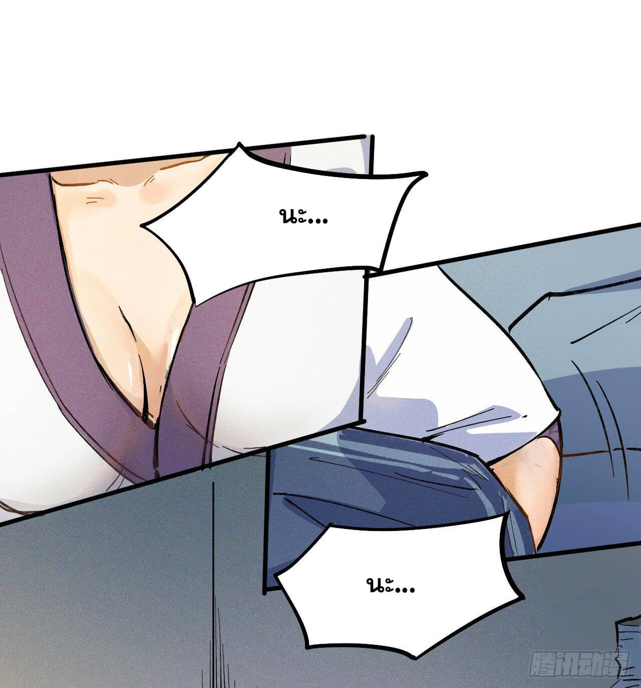 ตูข้านี่แหละเทพ (ทันจีน) ตอนที่ 3 หน้า 60