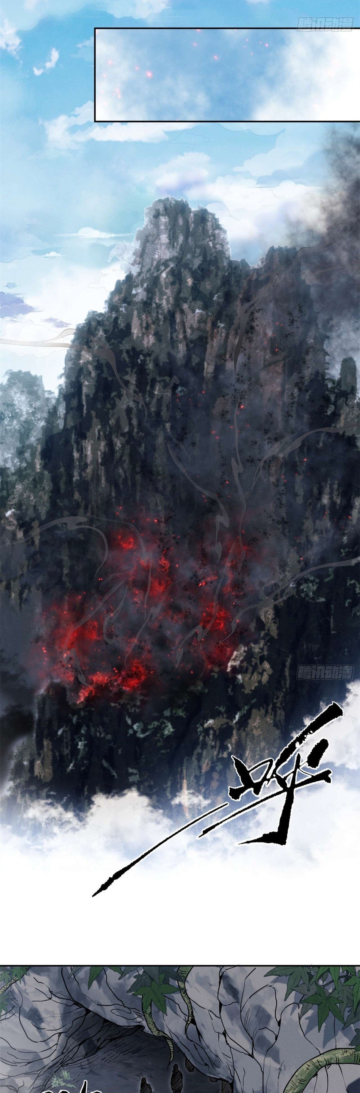 Dao of the Bizarre Immortal เซียนมรรคพิกล คนวิปลาส ตอนที่ 29 หน้า 8