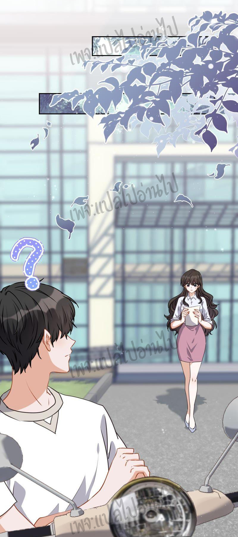 Lu Feng is the best son-in-law สุดยอดลูกเขย "ลู่เฟิง" ตอนที่ 10 หน้า 8