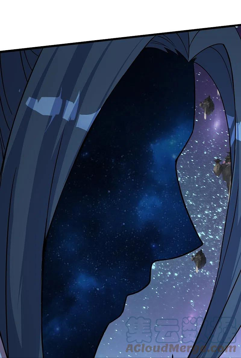 เทพอสูรสยบฟ้า ตอนที่ 266 หน้า 6