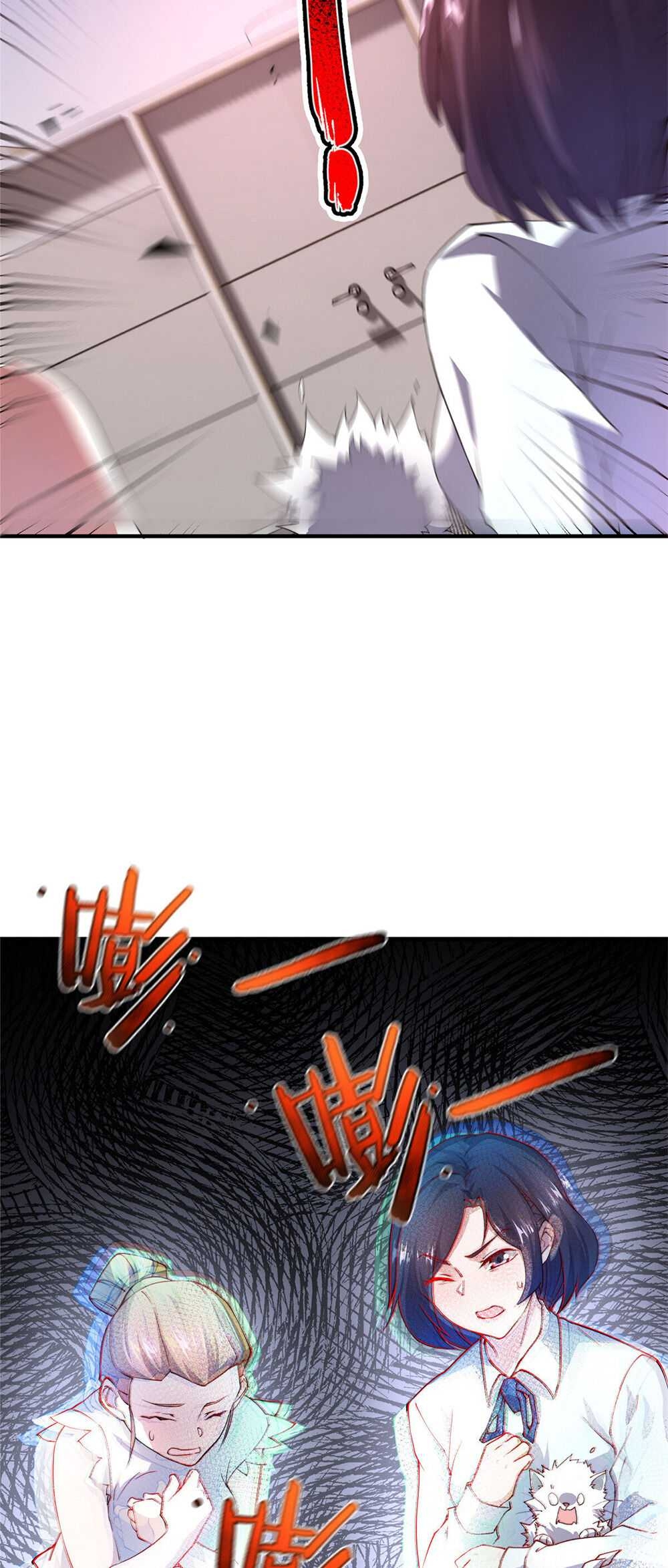 วิวัฒนาการอสูรสัตว์เลี้ยง ตอนที่ 25 หน้า 20